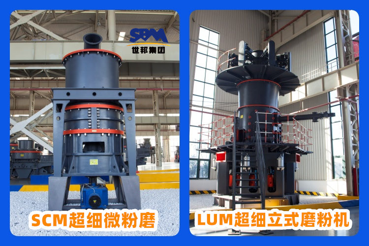 礦石超細磨粉機價格多少錢？如何選購？