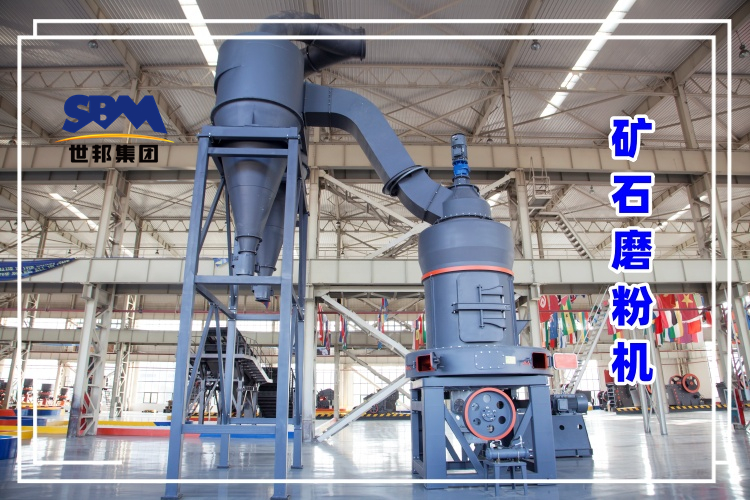 礦石粉加工生產(chǎn)流程及礦石磨粉機設(shè)備多少錢一臺