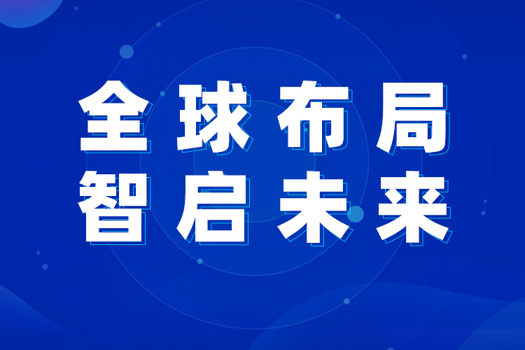 上海世邦歐版磨：拓路石灰石制粉市場，實現(xiàn)海外高質(zhì)量發(fā)展